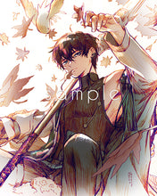 Load image into Gallery viewer, 8x10" Medium HSR Graphite Prints